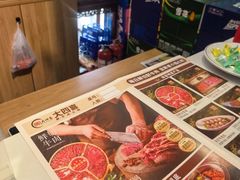 -大四喜·鲜牛肉火锅(洛阳大学城店)