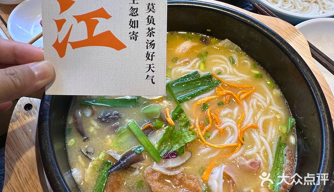 丽江！俯瞰丽江古城的过桥米线！慕名而来！！
