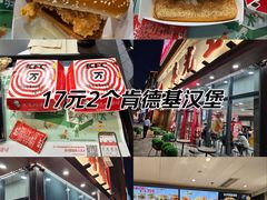 -肯德基(万科广东路店)