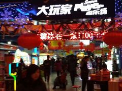 android_upload_pic-大玩家(莆田万达店)