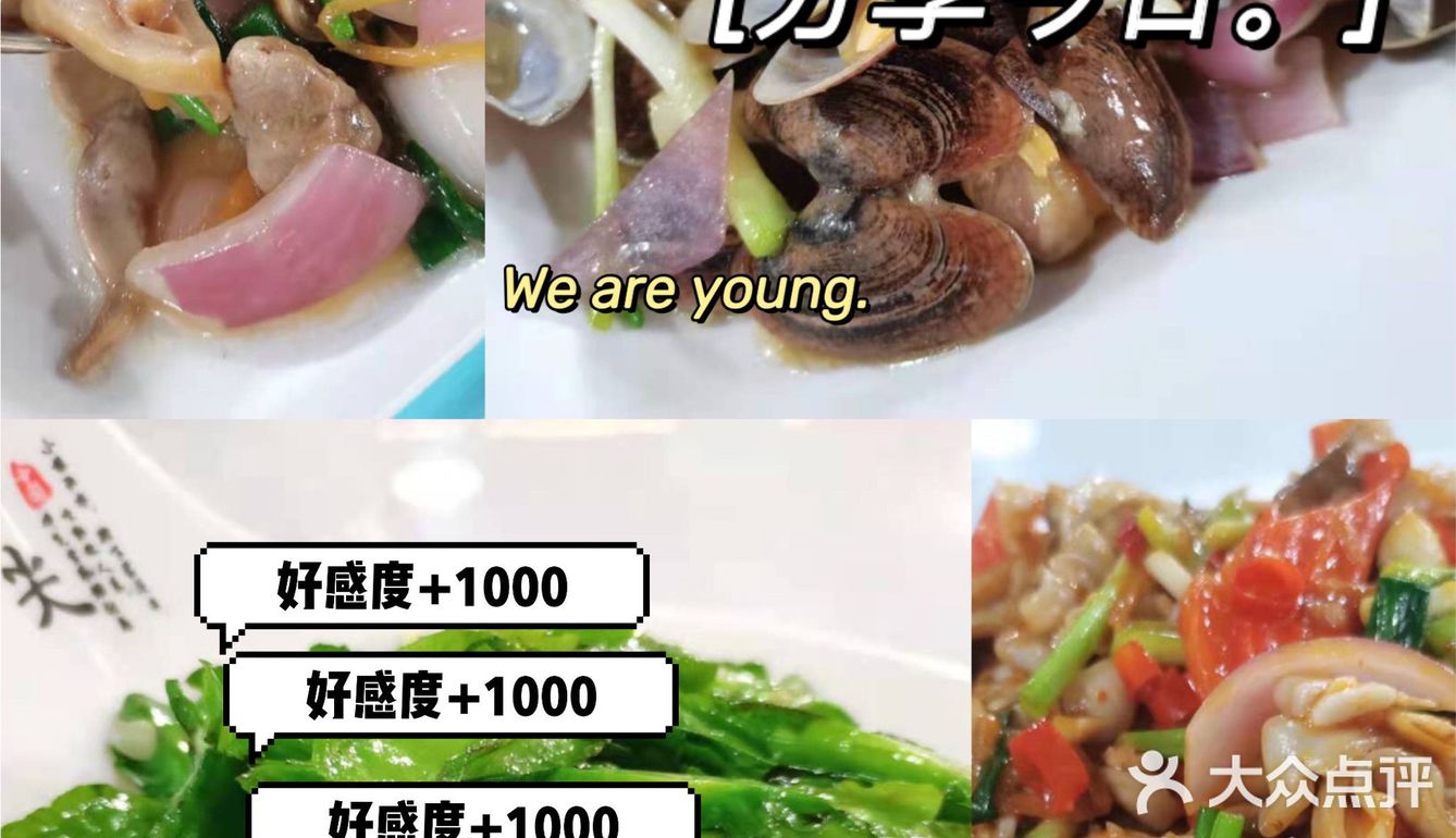 开了24年的一家小有名气海鲜店🦐🦀🐚 林姐香味海鲜🌴