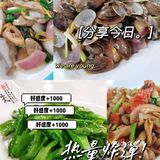 开了24年的一家小有名气海鲜店🦐🦀🐚 林姐香味海鲜🌴