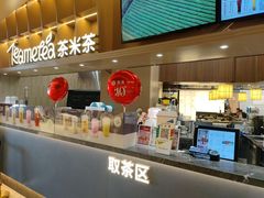 -湊湊火锅·茶憩(颐堤港店)