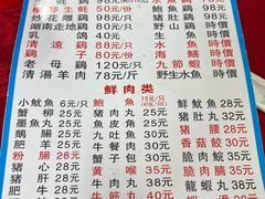 -花苑美食横琴生蚝火锅(拱北粤华路店)