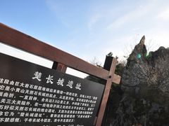 -洛阳白云山景区