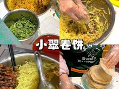 -嗨辣小聚·盘锦河蟹·海鲜烧烤龙虾(盘锦十年好店)