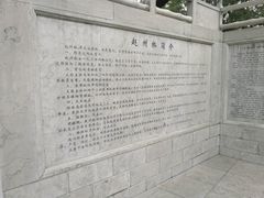 -赵州桥景区