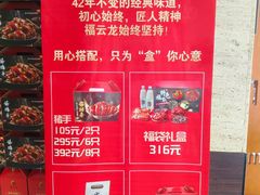 -福云龙(黄河南大街店)