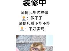 -聚通装潢(浦东旗舰店)