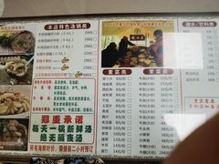 -五牛头