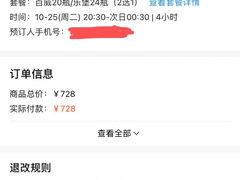 -欢乐迪KTV(观音桥未来国际店)