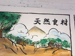 -云味馆·云南菜·云南米线(景田店)