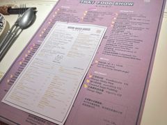 -太食獸泰式茶餐厅(IFS国金中心店)