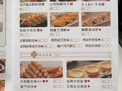 -新兴·金羊座·粤菜点心(乐峰店)