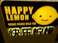 门面-快乐柠檬happylemon(日月光店)