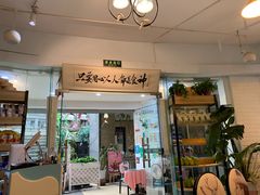 门面-超琪星·咖啡简餐(川音店)