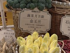 -巴奴毛肚火锅(悠唐购物中心店)