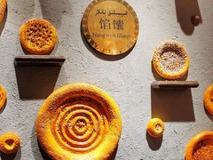 -新疆国际大巴扎