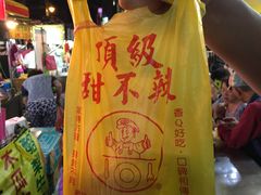 -頂級甜不辣-台北美食 台北小吃 萬華美食 台北甜不辣 台北宵夜 龍山寺美食 附近餐廳 台北美食推薦