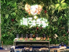 -海味当家·蒸锅海鲜(中山广场创始店)