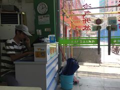 -陈记三及第(上沙店)