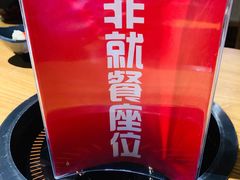-呷哺呷哺 黄金牧场 (新中关购物中心店)