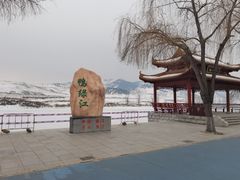 -江心岛