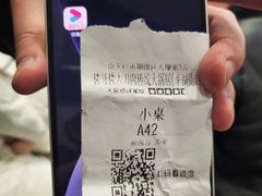 -楼外楼大刀肉传统火锅居(幸福街店)