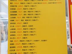 -鲍师傅糕点(台东步行街店)