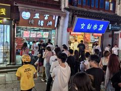-衣裳街历史文化街区