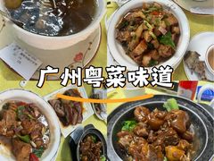 -海鲜街菜馆(海珠南路店)