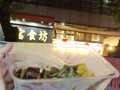 -天宝食坊·啫啫煲大排档(西华路店)