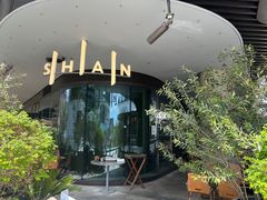 -SHAN山(前滩太古里店)