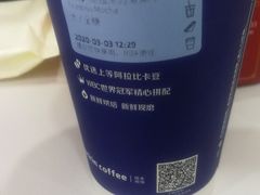 -瑞幸咖啡(万恒大厦店)