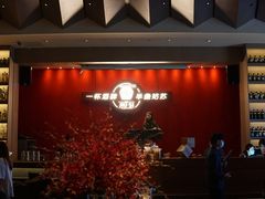 -苏州凯悦酒店·酒肆(华池街店)
