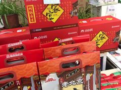 大红门礼盒-京客隆超市(京源店)