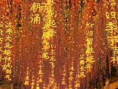 -天津意大利风情旅游区