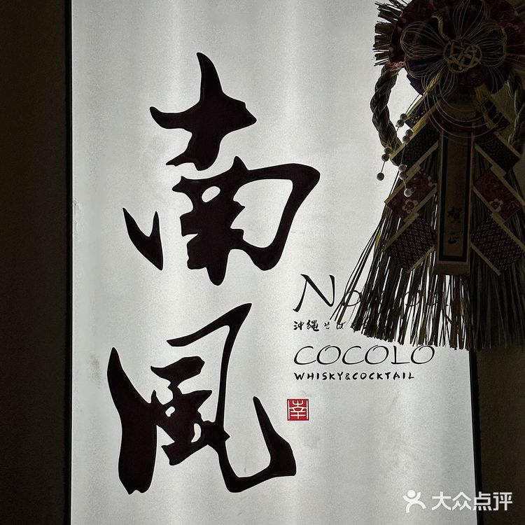 苏州淮海街美食｜有头发的没头发的都沉默了[流泪]竟是海发菜！！