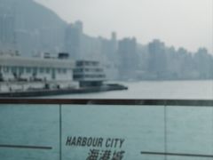 -海港城