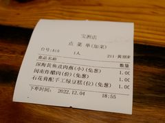 -临家闽南菜(环岛路店)