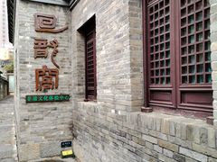 -回龙窝历史文化街区