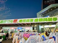 -百年港湾奥特莱斯(香炉礁店)