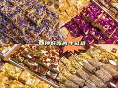 -捶糖帮桂林特产伴手礼(西街店)