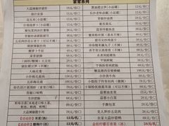 -小隐院子·庭院餐厅(大学城后湖店)