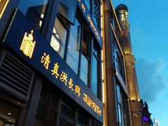 门面-云南路美食街