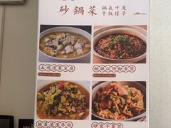 -东哥紫阳蒸盆子(旺座·现代城店)