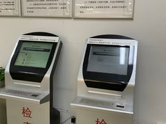 -石景山区图书馆(八角南路)