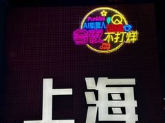 -黄弟大排档·湖南菜·小龙虾·小海鲜(凯旋北路店)