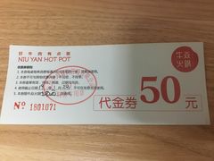 -牛焱·贵州黄牛肉火锅(城西银泰店)