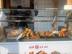 -和众大油条(维明路店)